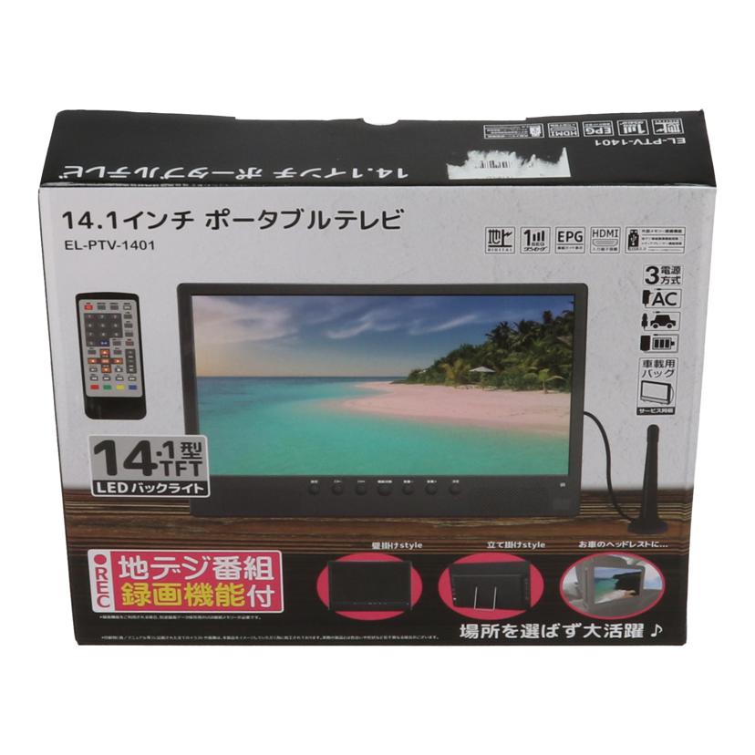 MIYOKI ミヨキ/ポ-タブルTV14.1インチ未使用/EL-PTV-1401//140120109211/Sランク/25