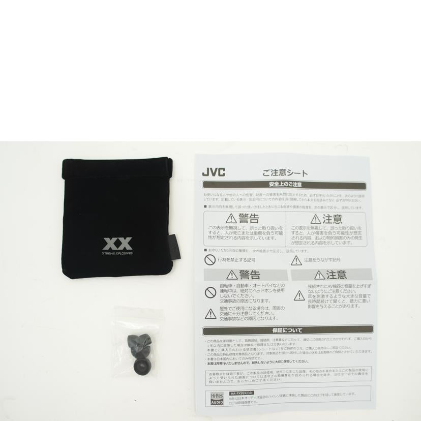 JVC JVC/イヤホン/HA-FX99X-B//Aランク/75