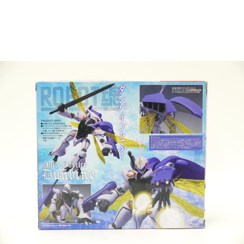 BANDAI バンダイ/ROBOT魂<SIDE AB> ダンバイン 「聖戦士ダンバイン」フィギュア//Sランク/69