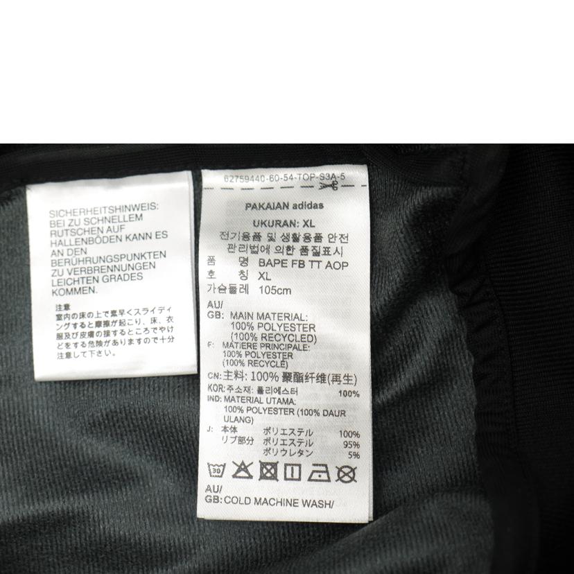 adidas×BAPE アディダス×ベイプ/FIREBIRD TRACK TOP/JN7117//Aランク/69