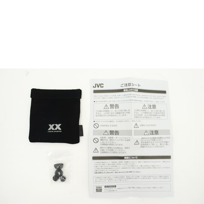 JVC JVC/イヤホン/HA-FX99X-B//Aランク/75