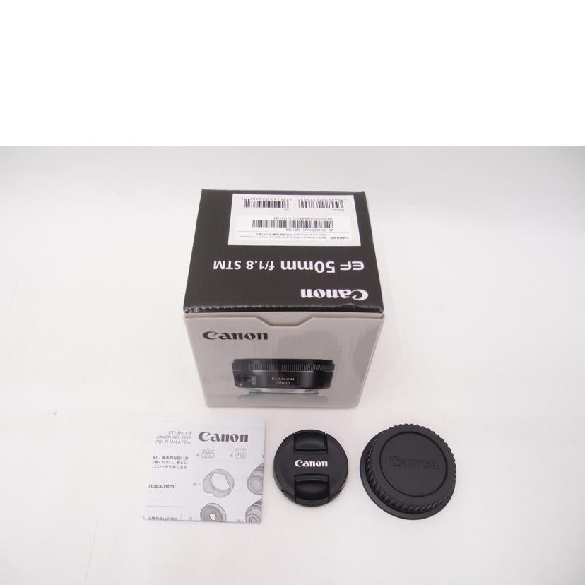 Canon キャノン/標準単焦点レンズ/EF50mm F1.8 STM//1031114733/Aランク/69