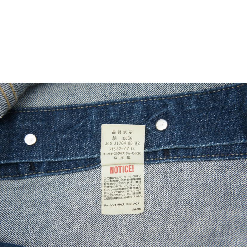 Levi's リーバイス/デニムジャケット/日本製/71557-0214//Bランク/05