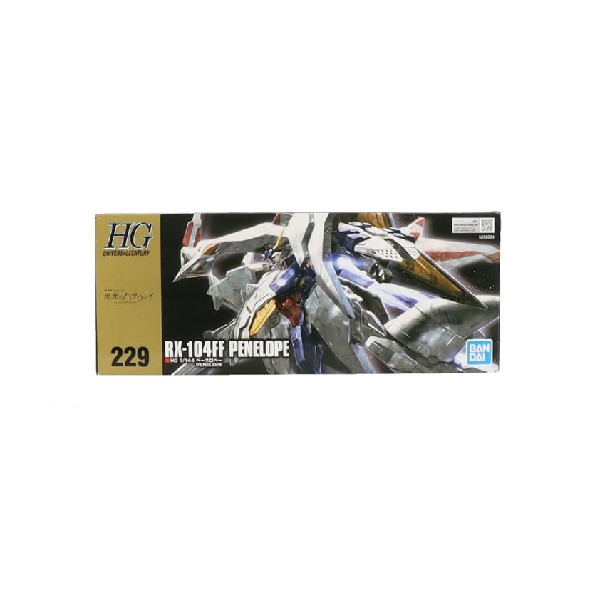 BANDAI バンダイ/HG ペーネロペー//ABランク/42