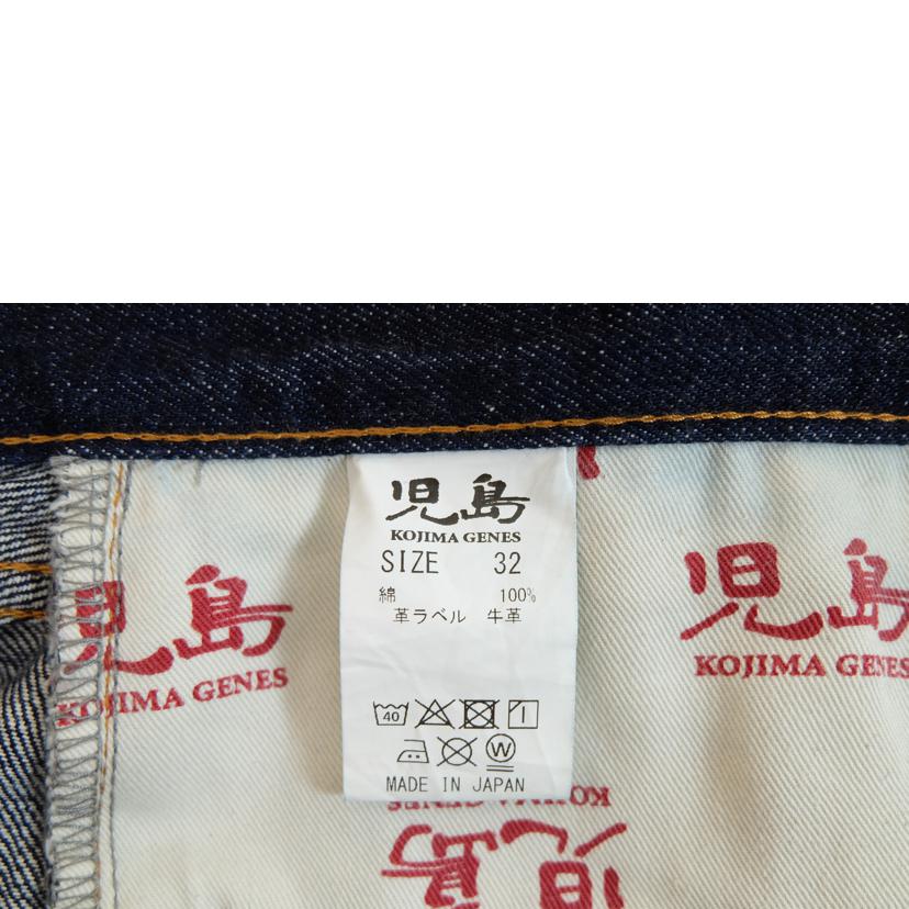 KOJIMA GENES 児島ジーンズ/児島ジーンズ デニムパンツ//ABランク/71