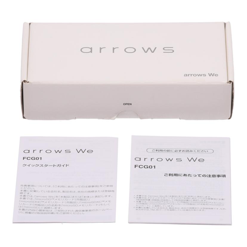 FUJITSU FCNT au 富士通 フジツウ /スマートフォン/arrows We 64GB/FCG01//4bfb7e17/Bランク/69