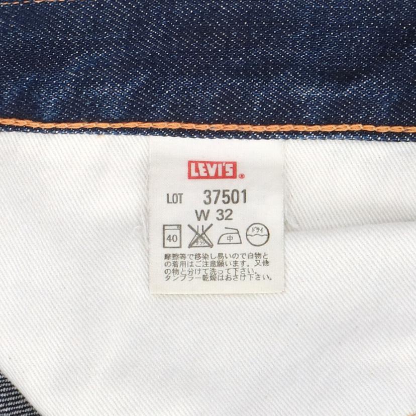 Levi's リーバイス/LVC 501XX 復刻 日本製/501XX//Bランク/67