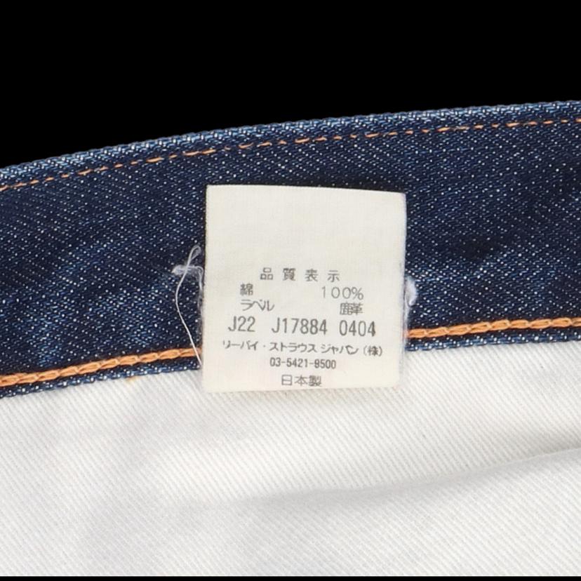 Levi's リーバイス/LVC 501XX 復刻 日本製/501XX//Bランク/67