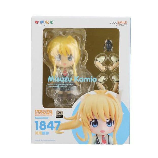 GOOD SMILE C グッドスマイルカンパニー/ねんどろいど 神尾観鈴/1847//ABランク/42