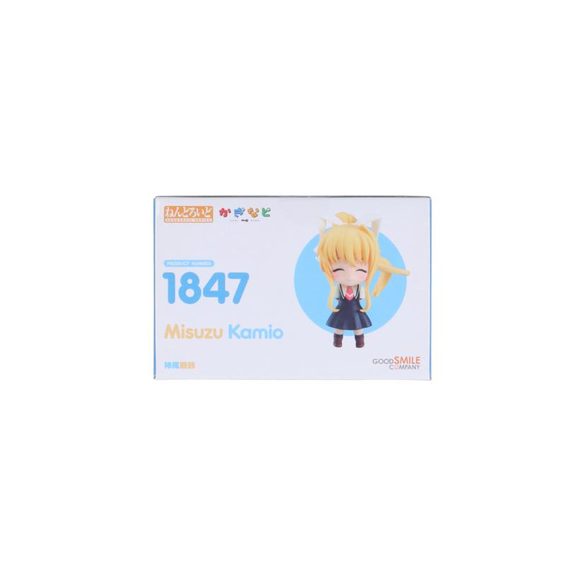 GOOD SMILE C グッドスマイルカンパニー/ねんどろいど 神尾観鈴/1847//ABランク/42