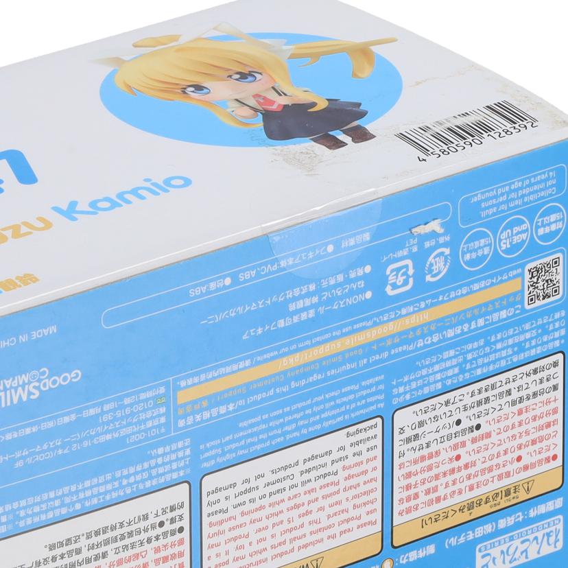 GOOD SMILE C グッドスマイルカンパニー/ねんどろいど 神尾観鈴/1847//ABランク/42