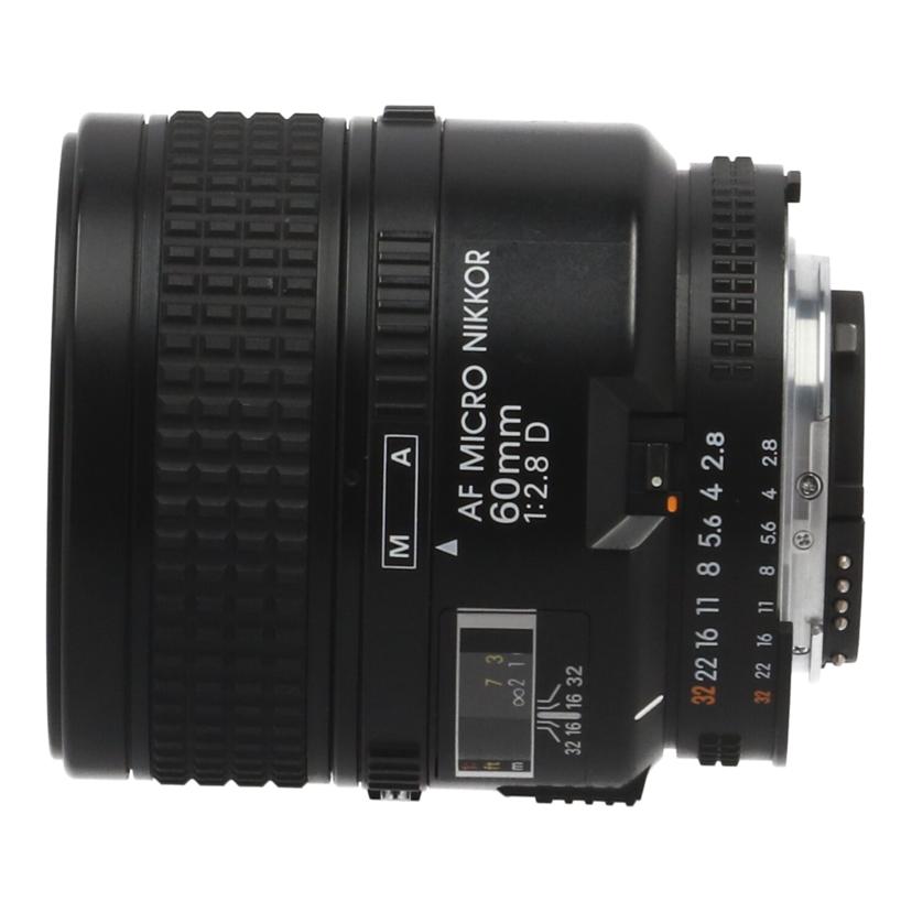 Nikon ニコン /交換レンズ/60mmマイクロ/ AF Micro 60mm f2.8D //3123542/Bランク/09