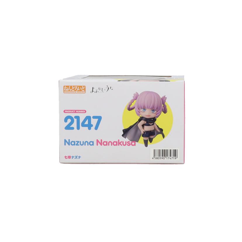 GOOD SMILE C グッドスマイルカンパニー/ねんどろいど 七草ナズナ/2147//ABランク/42