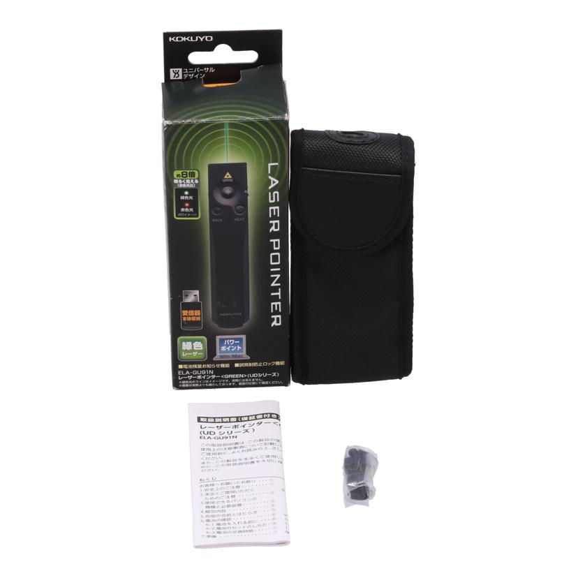 KOKUYO コクヨ/レーザーポインター/ELA-GU91N//JAN4901480231136/ABランク/82