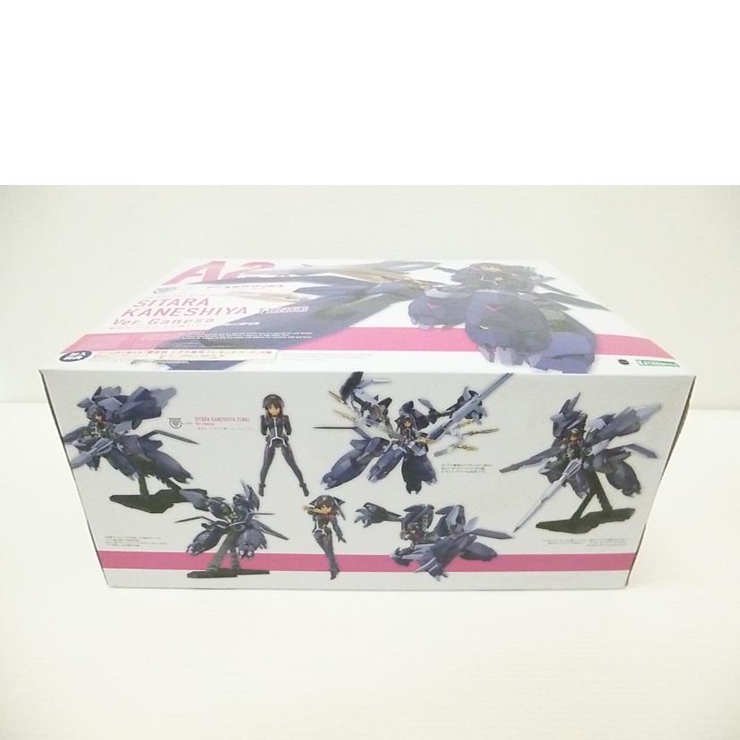 KOTOBUKIYA 壽屋/兼志谷シタラ【天機】Ver.ガネーシャ 「メガミデバイス×アリス・ギア・アイギス」/KP678//Sランク/88