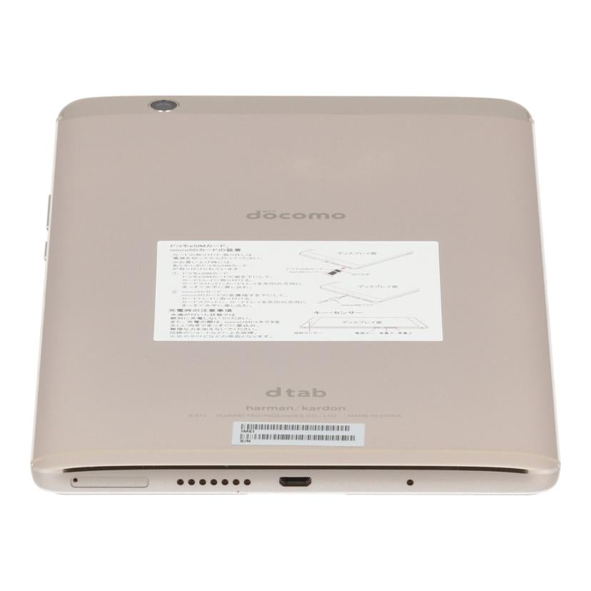 docomo ドコモ/タブレット/dTAB d-01J//862223036182306/Bランク/89