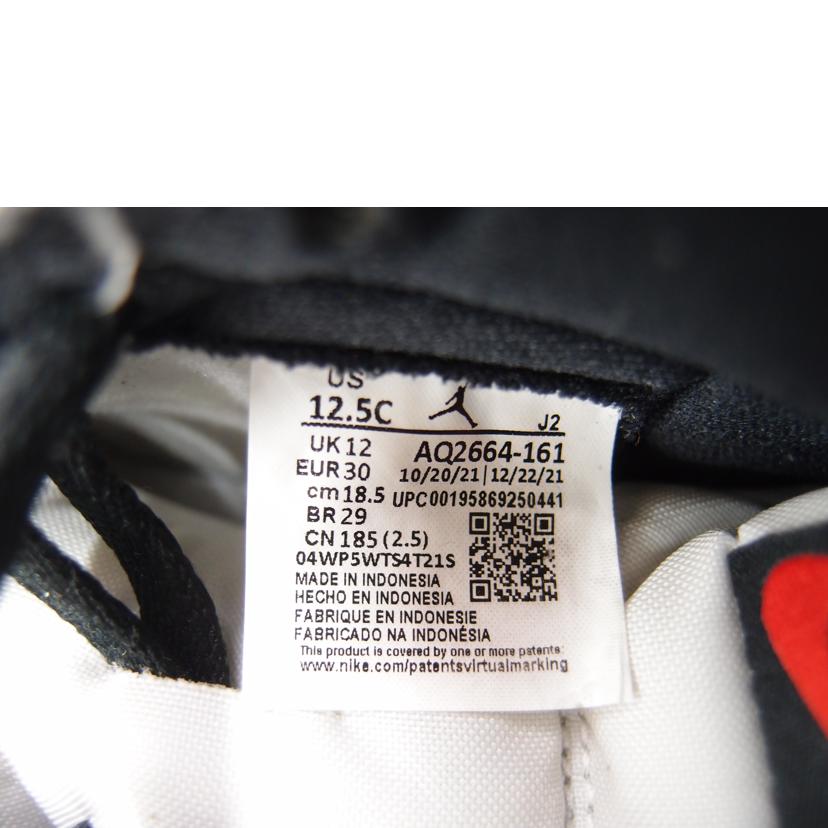 NIKE ナイキ/NIKE JODAN 1/AQ2664-161//Aランク/69