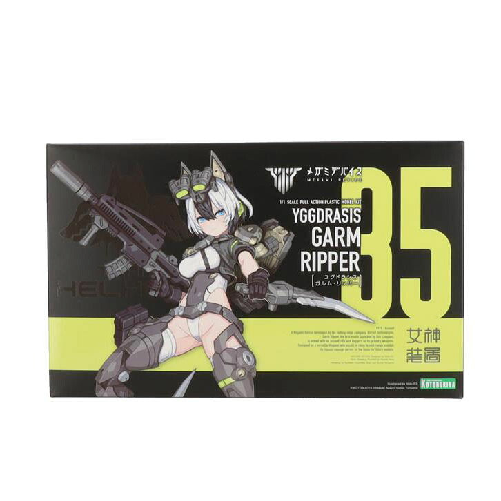 KOTOBUKIYA コトブキヤ/メガミデバイス ユグドラシス ガルム・リッパー/KP792//ABランク/42