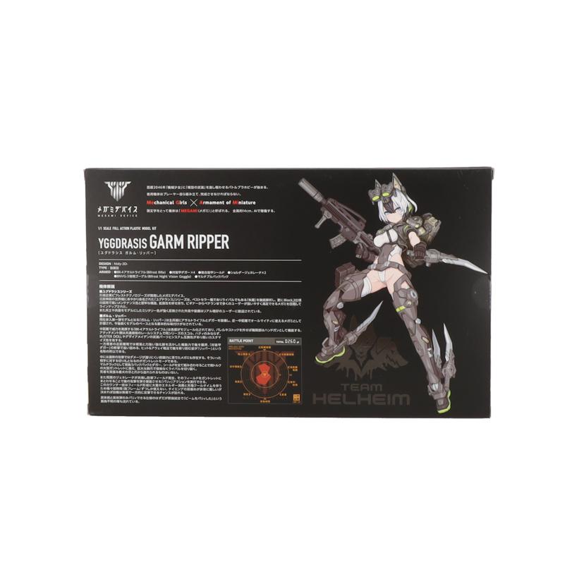 KOTOBUKIYA コトブキヤ/メガミデバイス ユグドラシス ガルム・リッパー/KP792//ABランク/42