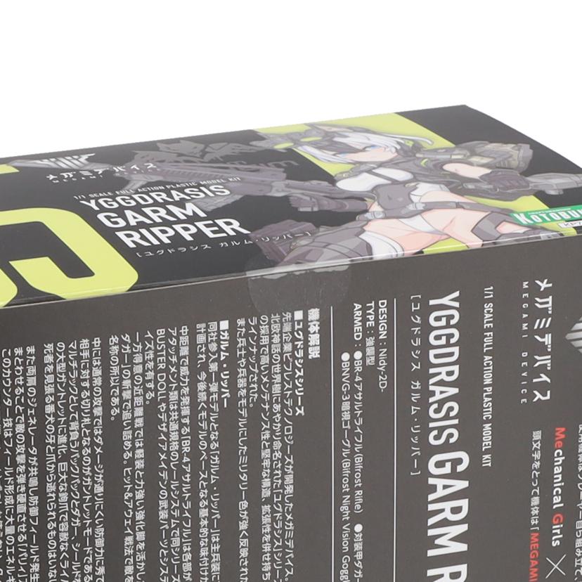 KOTOBUKIYA コトブキヤ/メガミデバイス ユグドラシス ガルム・リッパー/KP792//ABランク/42