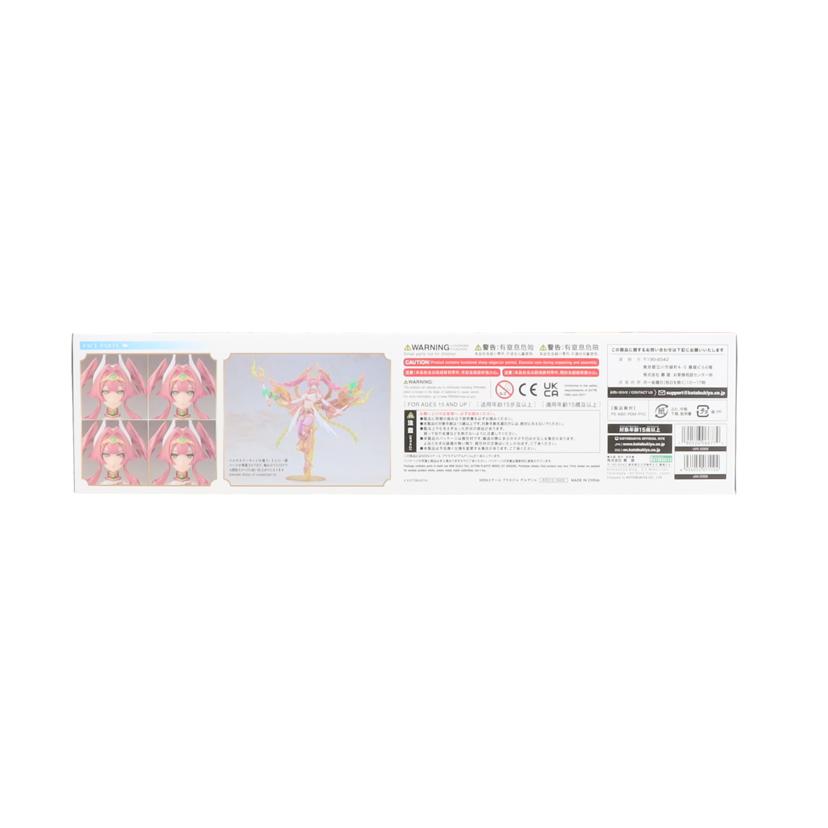 KOTOBUKIYA コトブキヤ/アルカナディア アルアリル/AR013//ABランク/42