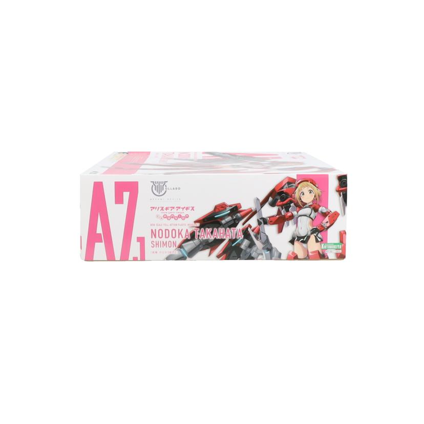 KOTOBUKIYA コトブキヤ/アリス・ギア・アイギス 高幡のどか 師門/KP765//ABランク/42