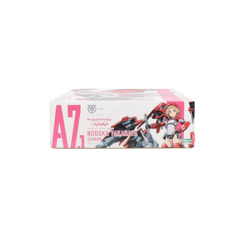 KOTOBUKIYA コトブキヤ/アリス・ギア・アイギス 高幡のどか 師門/KP765//ABランク/42