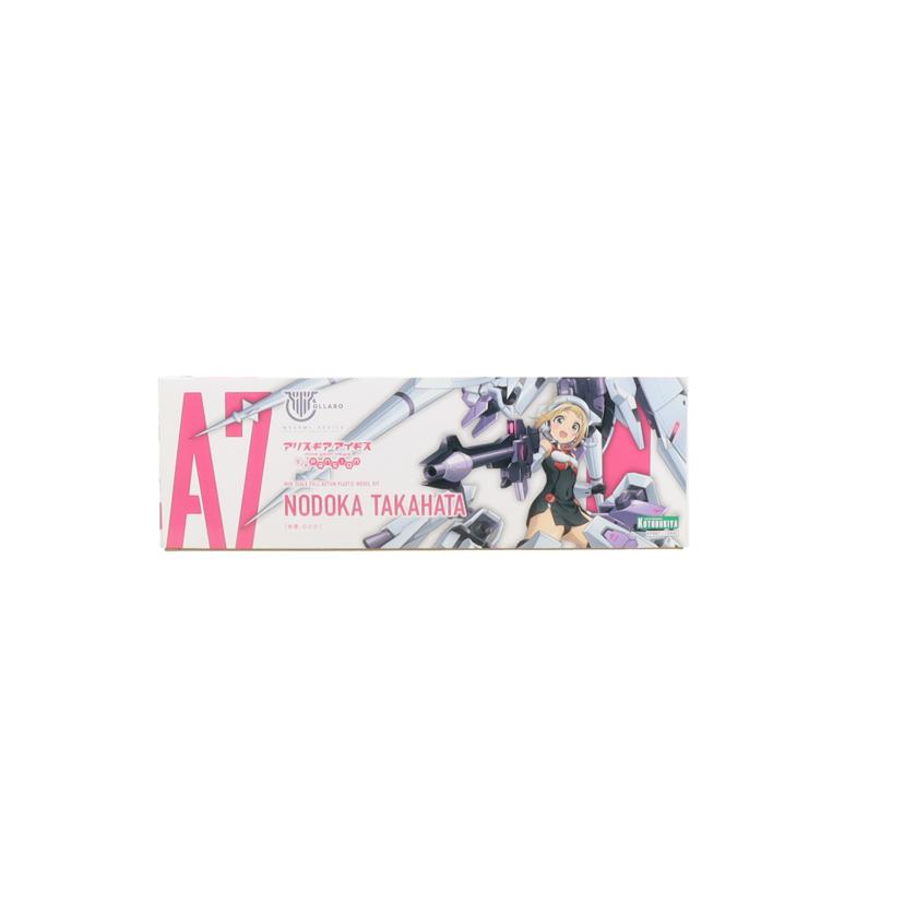 KOTOBUKIYA コトブキヤ/アリス・ギア・アイギス 高幡のどか/KP697//ABランク/42