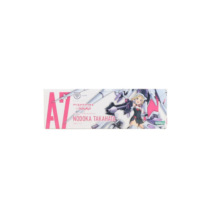 KOTOBUKIYA コトブキヤ/アリス・ギア・アイギス 高幡のどか/KP697//ABランク/42