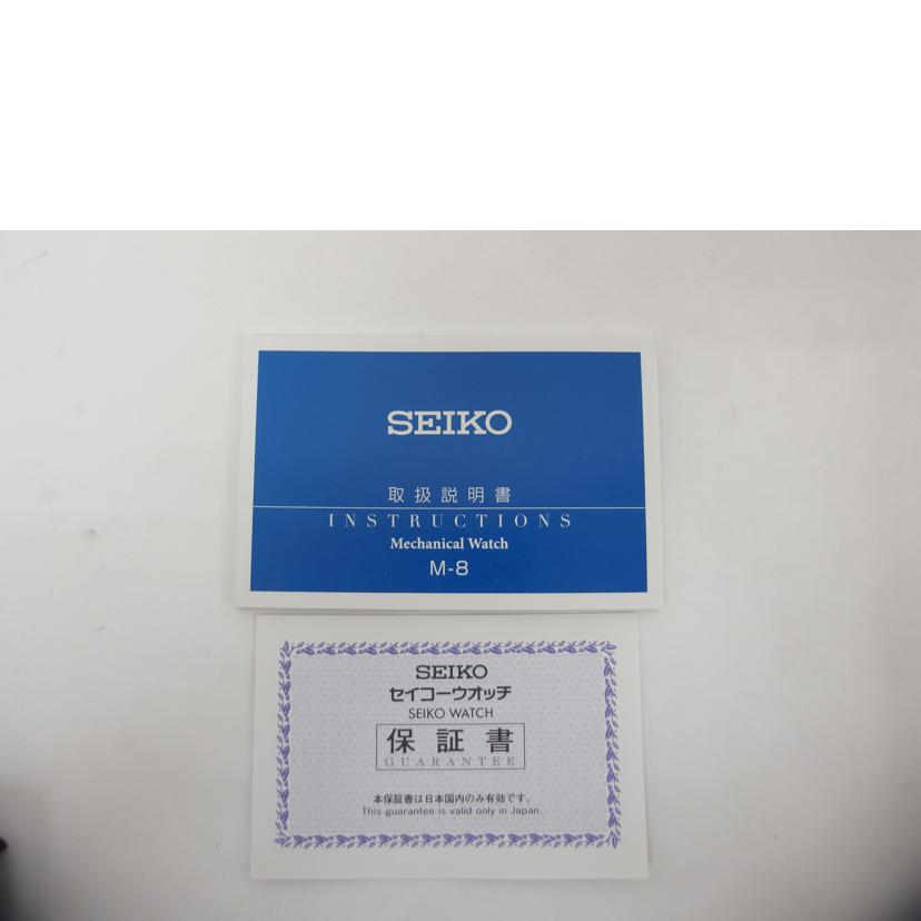 SEIKO セイコー/セイコー5スポーツ・メカニカル/メンズ/自動巻/SBSA003//803***/SAランク/04