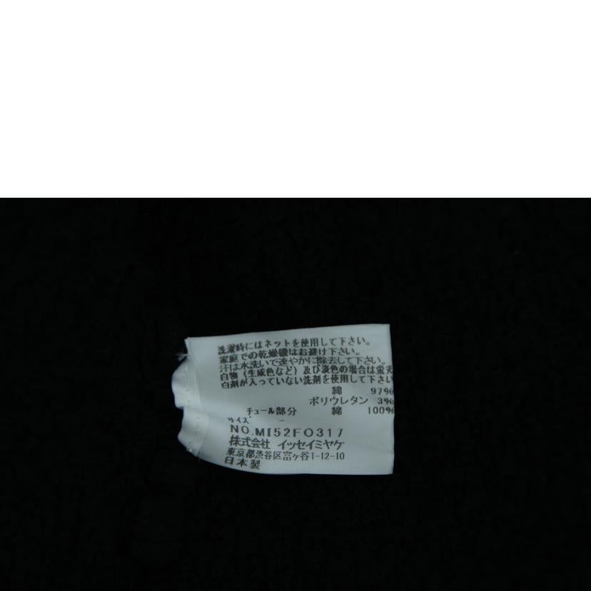 me ISSEY MIYAKE ミーイッセイミヤケ/ジャケット/MI52FO317//Aランク/09