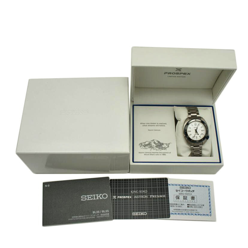 SEIKO セイコー/プロスペックス1970/植村直己限定モデル/SBDX057//335****/SAランク/19