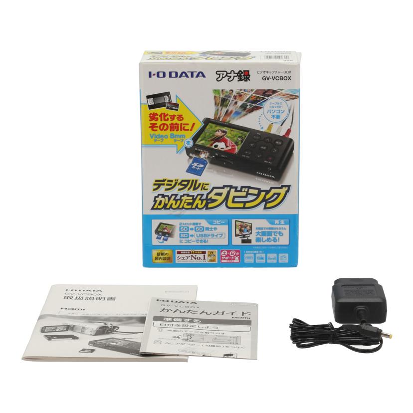 I.O DATA アイオーデータ /ビデオキャプチャーBOX/GV-VCBOX//K4M1039248EQ/ABランク/67