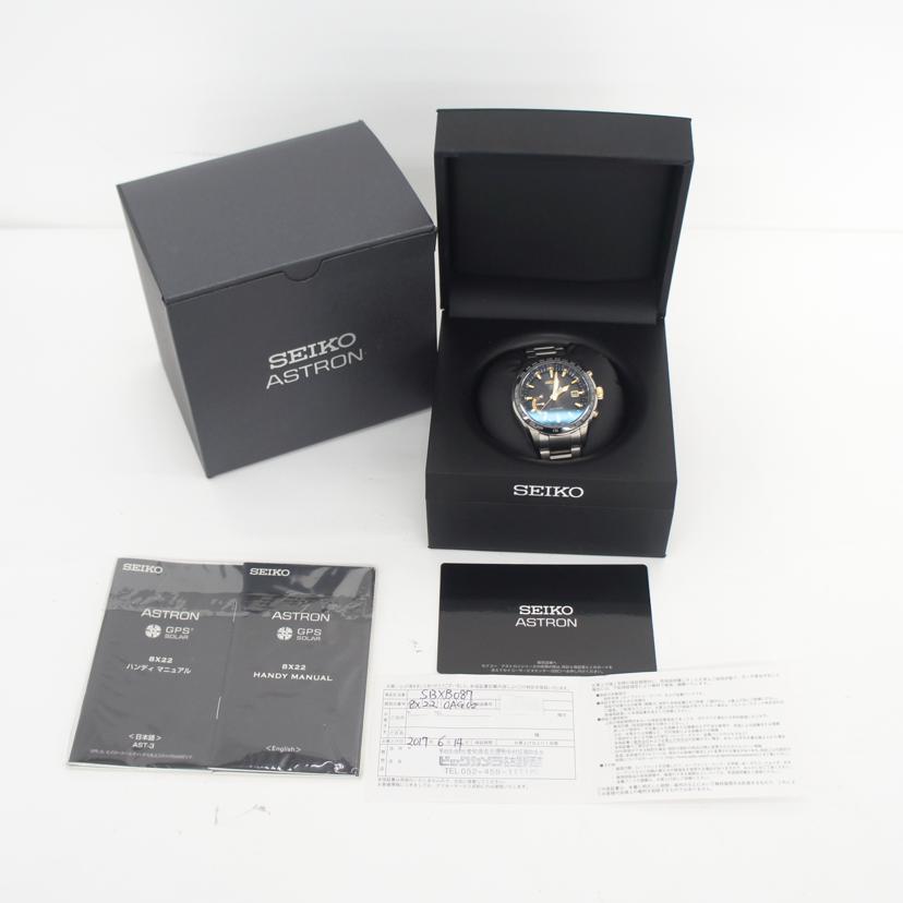 SEIKO セイコー/アストロン・チタニウム/メンズ/GPSソーラー/SBXB087//654***/SAランク/18