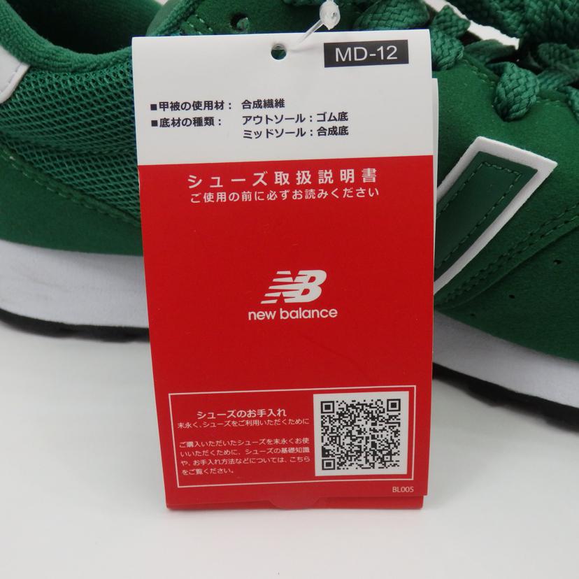 New Balance ニューバランス/スニーカー GM500MA2/GM500MA2//SAランク/77