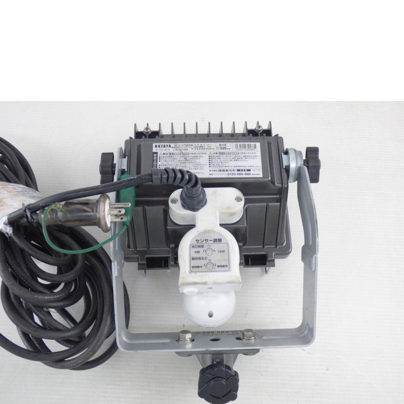 HATAYA 畑屋製作所/30W LED投光器 業務用防犯センサーライト/LTSL-310KN//Cランク/64