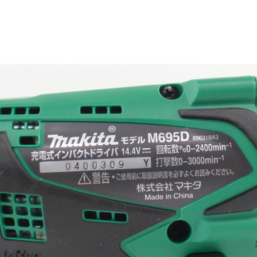 makita マキタ/充電式インパクトドライバー/M695D//Aランク/64