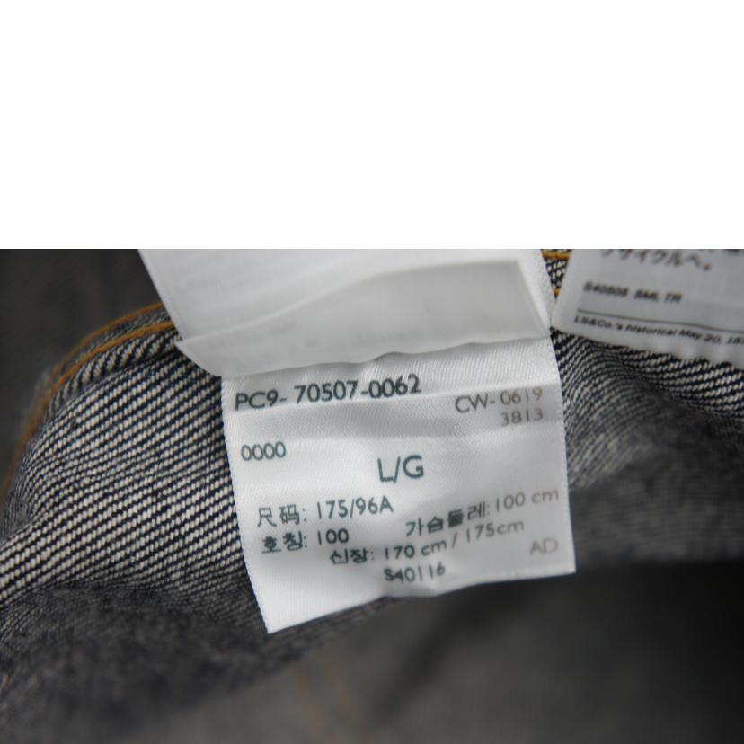LEVI'S リーバイス/LEVIS 507XXデニムジャケット LVC//Aランク/19