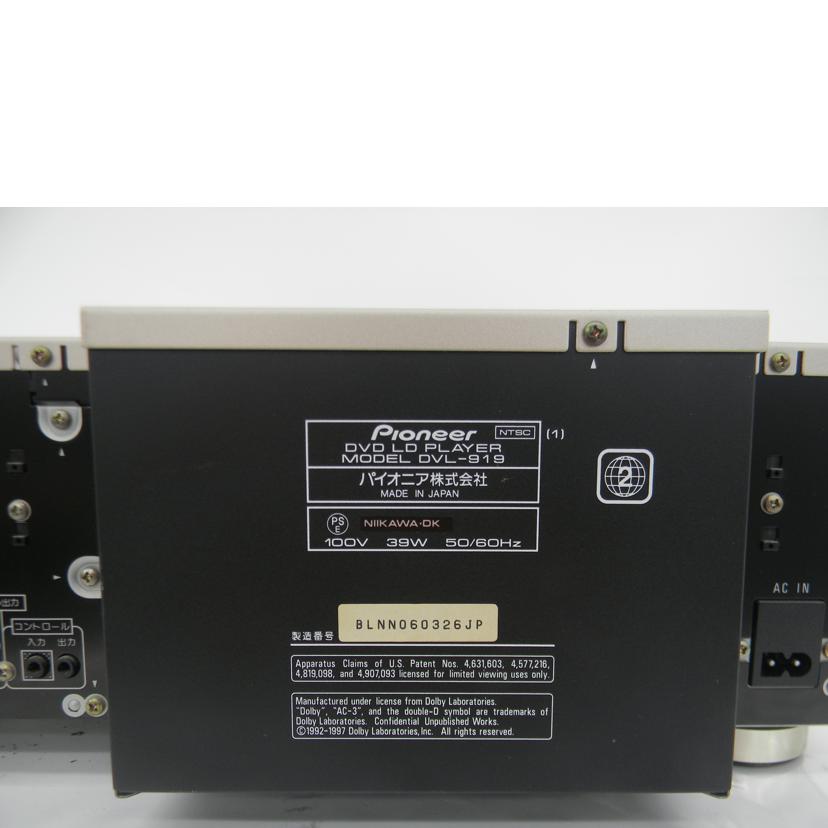 Pioneer パイオニア/LD DVD CDプレーヤー/DVL-919//ABランク/75