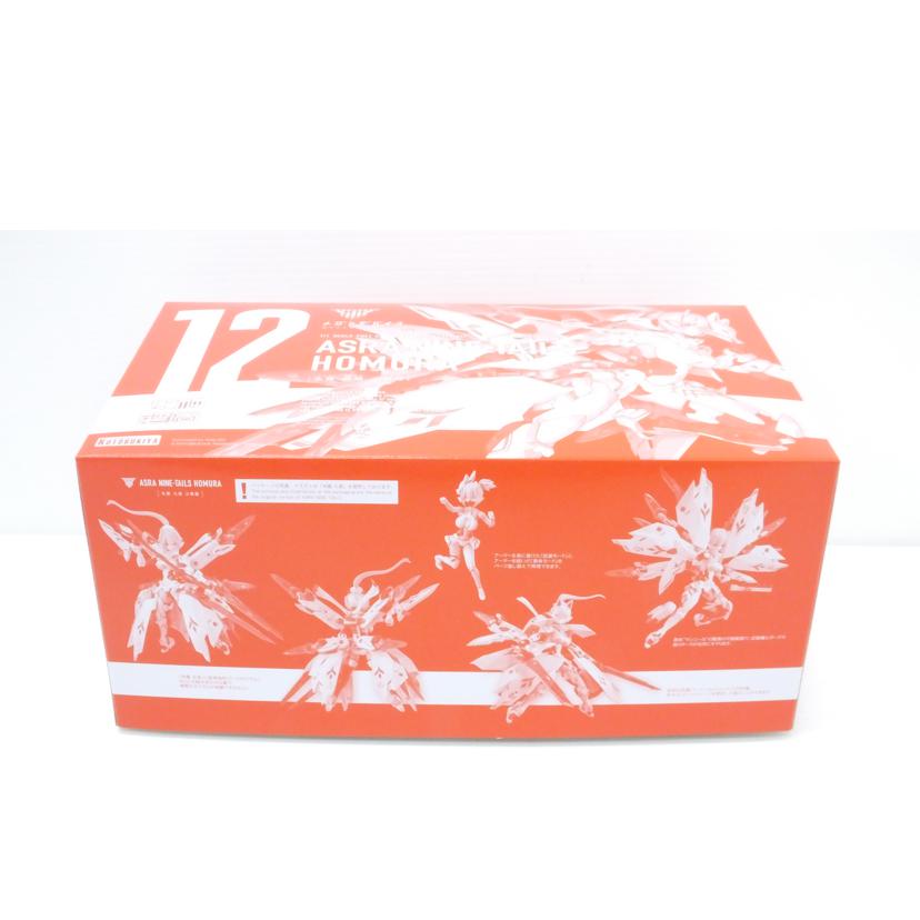 KOTOBUKIYA 壽屋/1/1 朱羅 九尾 火舞羅 「メガミデバイス」 コトブキヤショップ限定/KP625//Sランク/88