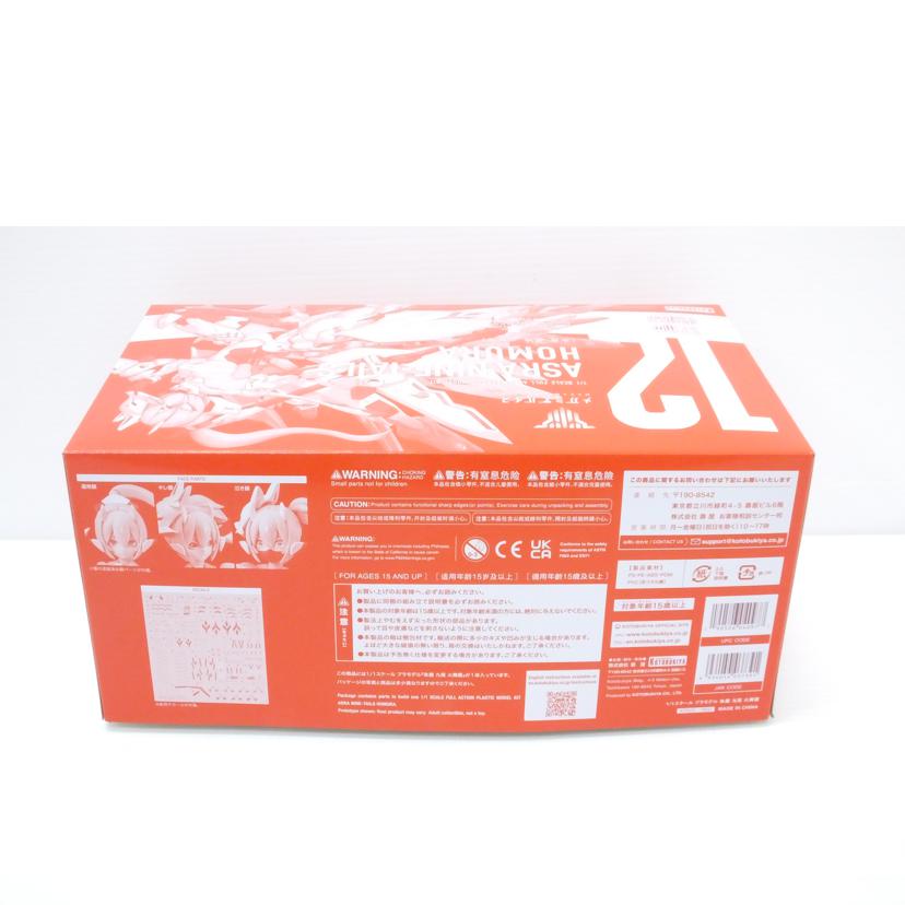 KOTOBUKIYA 壽屋/1/1 朱羅 九尾 火舞羅 「メガミデバイス」 コトブキヤショップ限定/KP625//Sランク/88