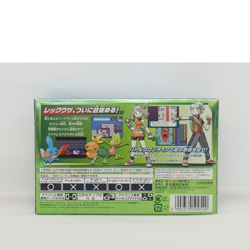 NINTENDO 任天堂/ポケットモンスターエメラルド GBA/AGB-R-BPEJ//ABランク/04