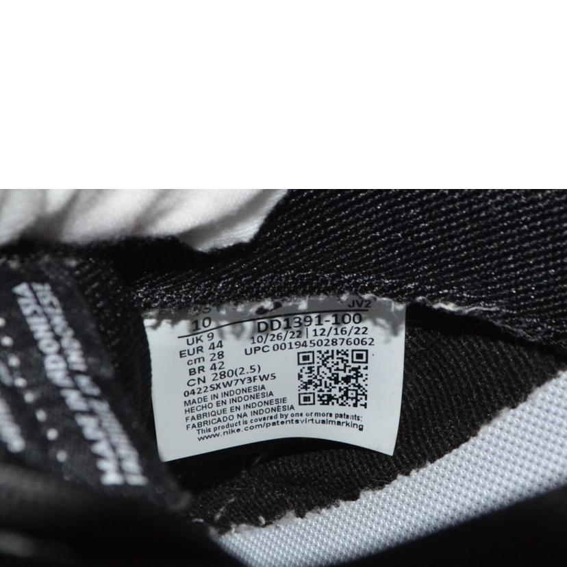 NIKE ナイキ/DUNK LOW/DD1391-100//ABランク/75