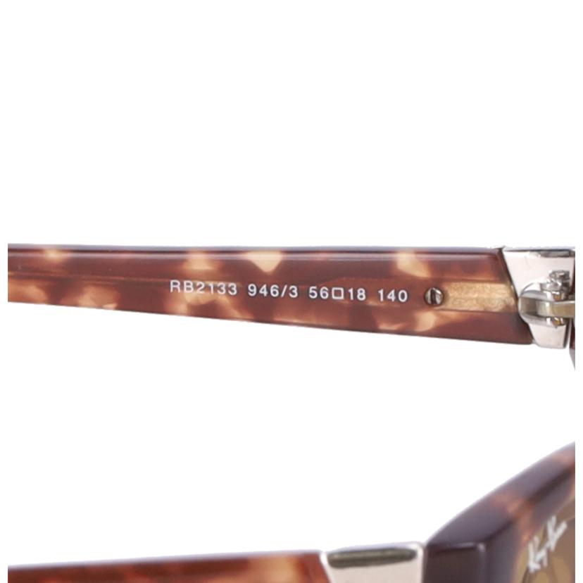 Ray-Ban レイバン/サングラス/RB2133//ABランク/93