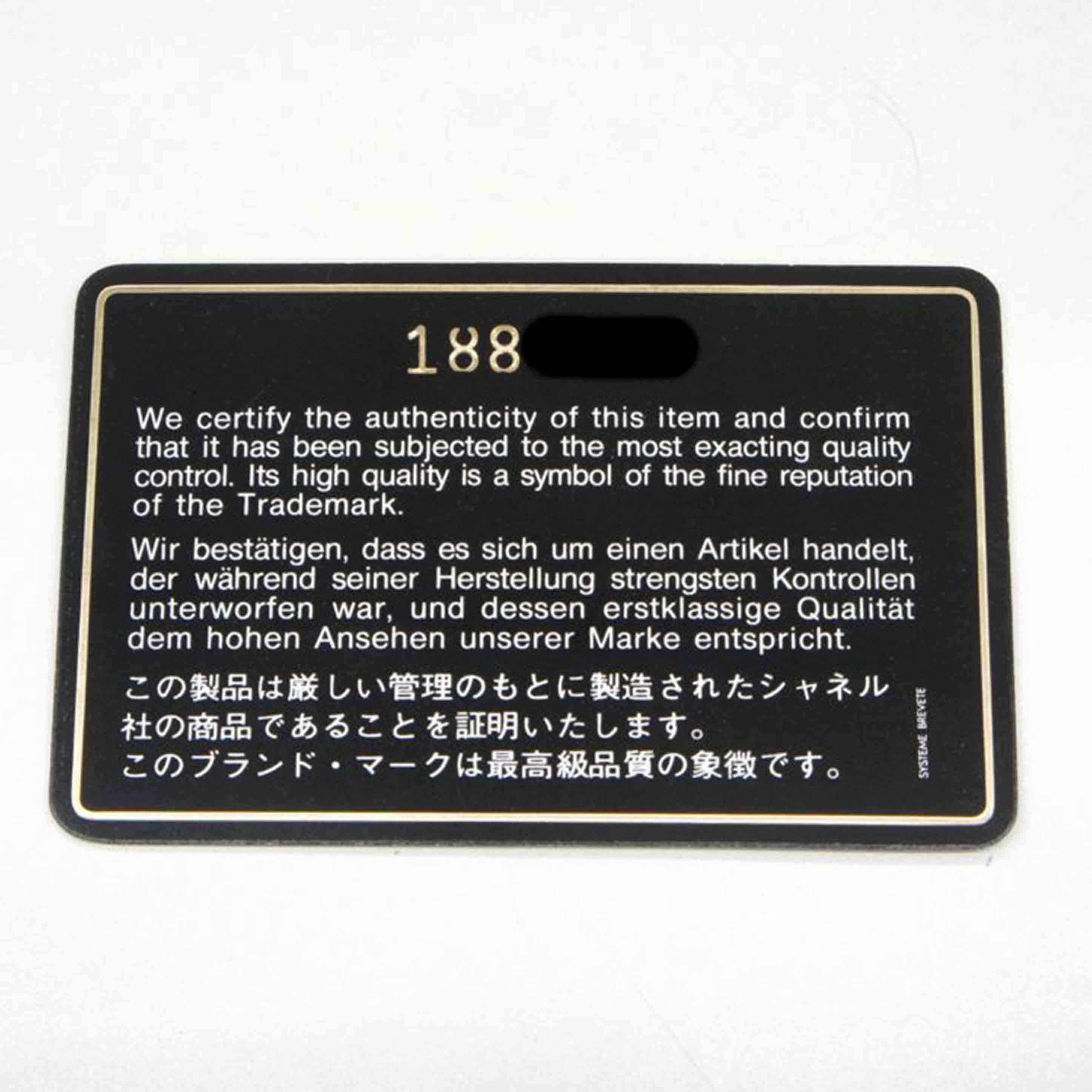 CHANEL シャネル/マトラッセラムスキンダイアナフラツプチェーンショルダー//188****/Aランク/19