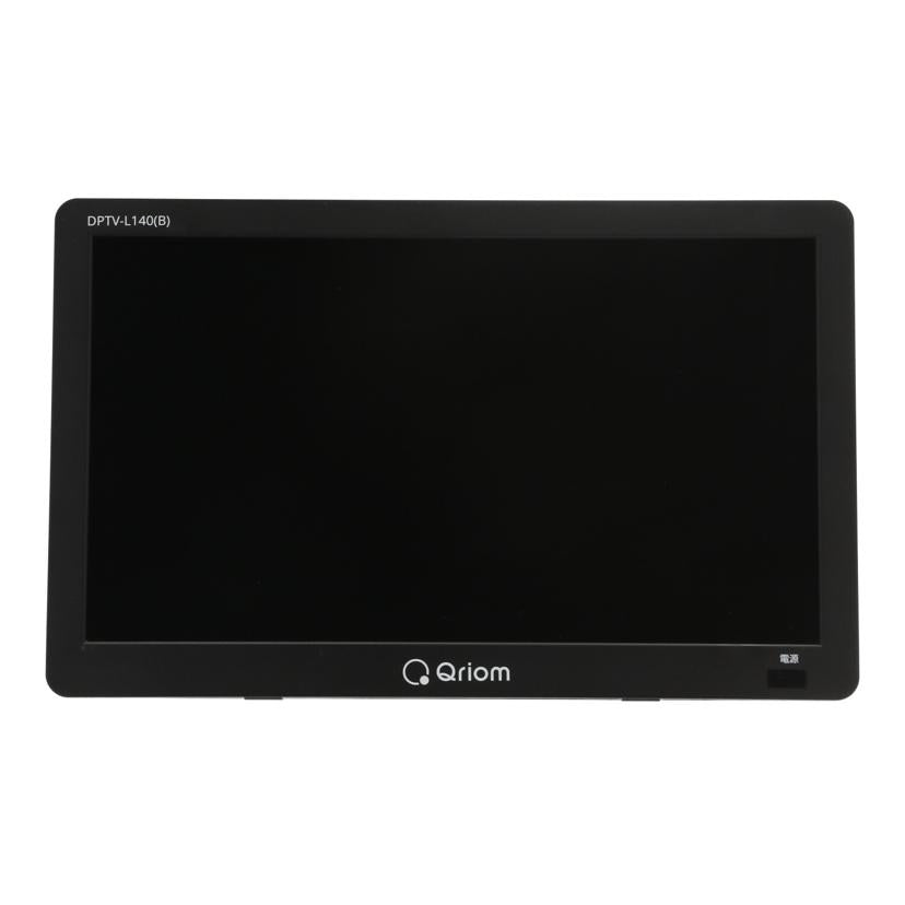 YAMAZEN Qriom 山善 /ポータブルテレビ14インチ/DPTV-L140//400086605DA/Bランク/69