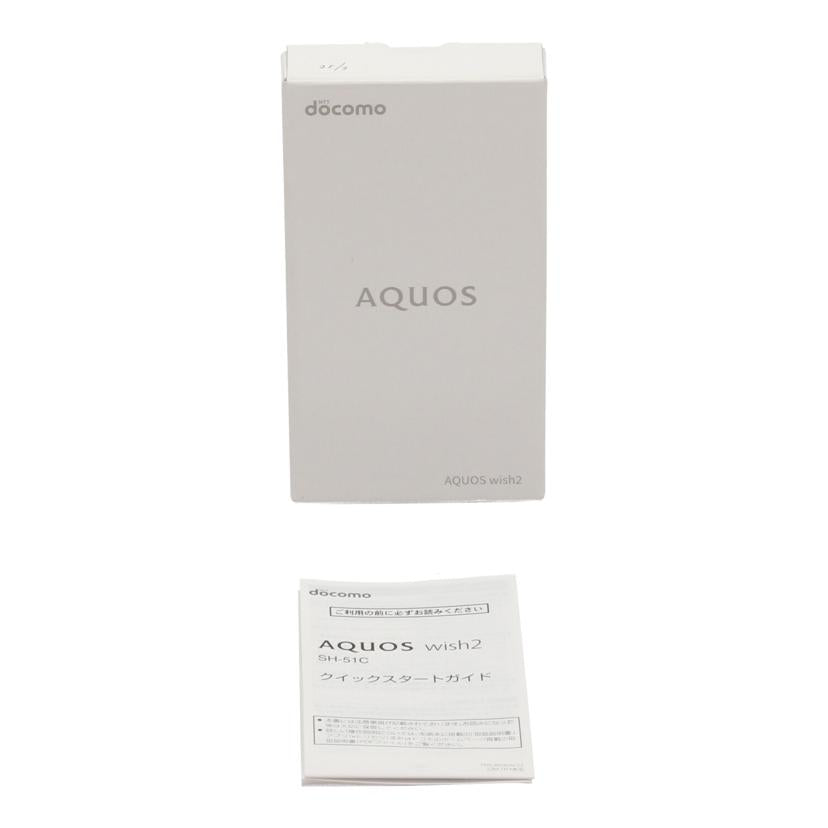 SHARP docomo シャープ/スマートフォン/AQUOS wish2 64GB/SH-51C//SX1LHMA2A2B0400946/Bランク/75