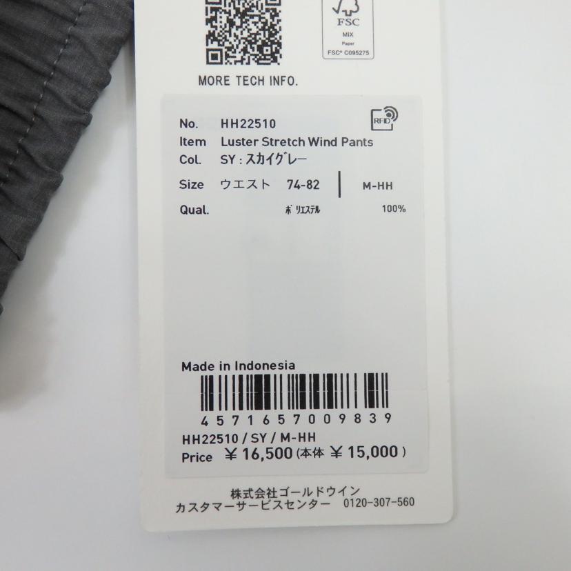 HELLY HANSEN/LusterStrecth WindPants/HH22510//Sランク/25