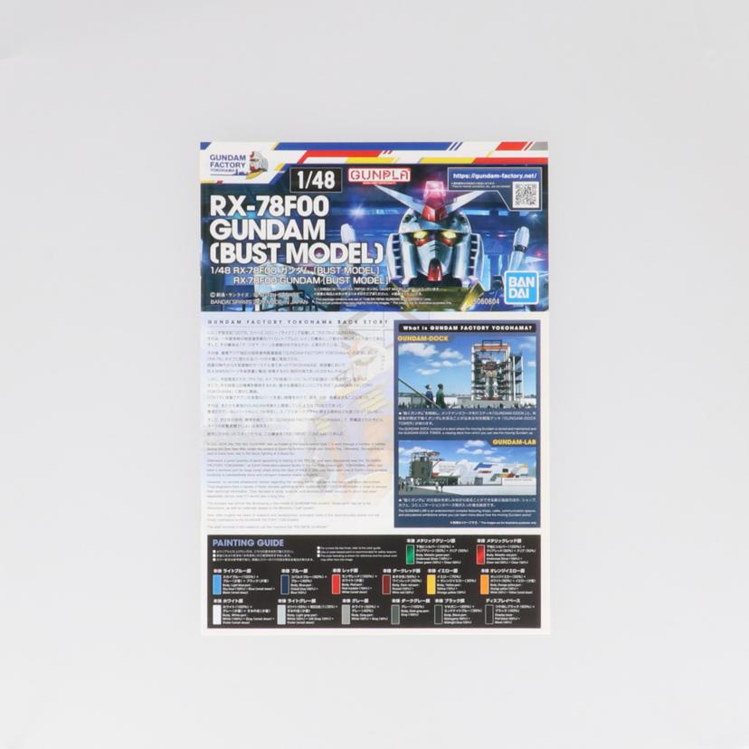 BANDAI バンダイ/RX-78 F00 ガンダム BUST MODEL//ABランク/42