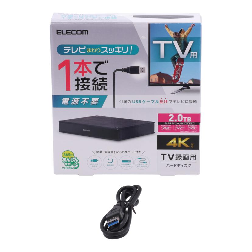 ELECOM エレコム /TV録画用外付けHDD 2TB/ELP-PTV020UBK//14JY004185TN/Bランク/69